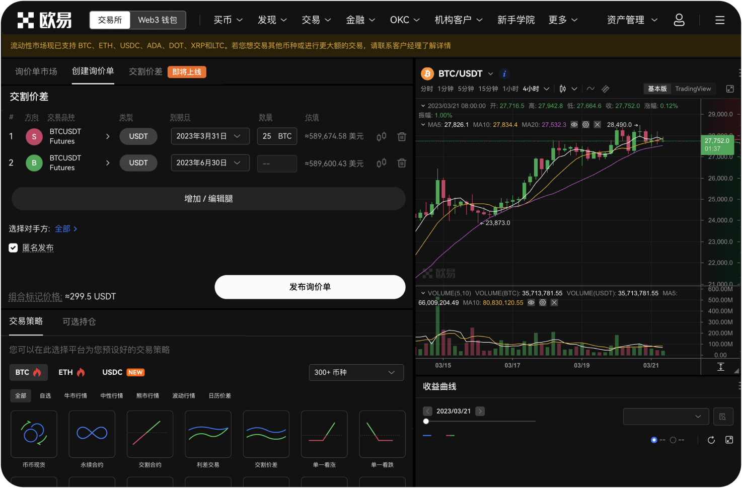 官网的“理财超市”产品风险等级如何判断